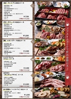 こだわりのブランド肉と多種のお酒をご堪能ください★