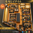 最大100名OK！貸切宴会対応