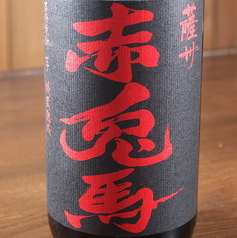 【赤兎馬】芋　鹿児島　濱田酒造　白麹
