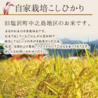 お食事処　薬師のおすすめポイント1