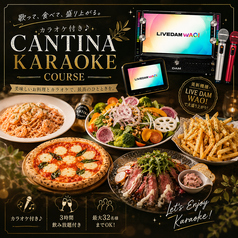 キャンティーナ所沢 西口プロペ通り店の特集写真