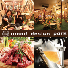 ウッドデザインパーク WOOD DESIGN PARK 野並店の特集写真