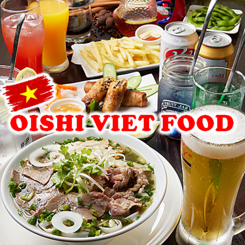 【ご宴会も歓迎◎】本場のベトナム料理がリーズナブルに楽しめる★