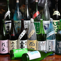 豊富な厳選日本酒！