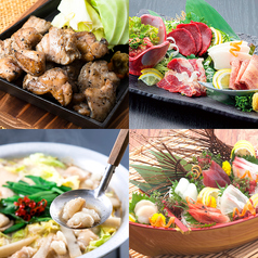 居酒屋九州魂 鴨宮店のコース写真