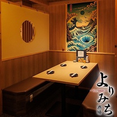 居酒屋 よりみち 北千住店特集写真1