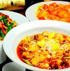 珍膳坊 西葛西店のURL1