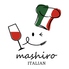 italian MASHIRO イタリアンマシロ