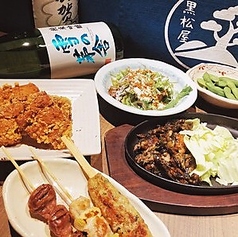 東京串焼倶楽部 秋葉原店のコース写真