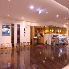 鶏そば 萬吉 駅中本店の雰囲気3