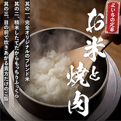 白米
