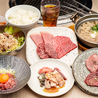 炙家 ABURIYA 松茂店のおすすめポイント1
