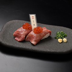 万葉牛 ミスジ炙り 肉寿司いくらのせ(2貫)/万葉牛 ミスジ炙り 肉寿司うにのせ(2貫) 各