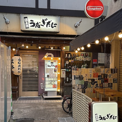 100種類以上の日本酒が520円～★希少な日本酒もご用意♪　「日本酒　うなぎだに」