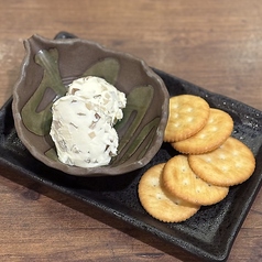 いぶりがっこクリームチーズ