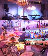 Entertainment Bar Senshia エンターテイメントバー センシアの写真