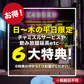 シグマポチャのおすすめ料理2