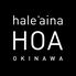 hale aina HOA ハワイアンのロゴ