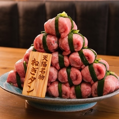大衆焼肉ホルモン天陽 草津店のおすすめ料理1