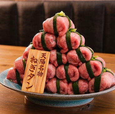 大衆焼肉ホルモン天陽 草津店のおすすめ料理1