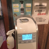 営業中はコロナ対策と致しまして除菌水を噴射しております またお客様の使われたもの全てアルコール消毒の徹底し時間により換気の為にドア解放しております♪御安心してご来店頂けるようスタッフ一同心よりお待ちしております♪