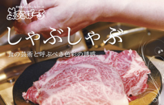 まるこぽーろ 栃木本店の特集写真