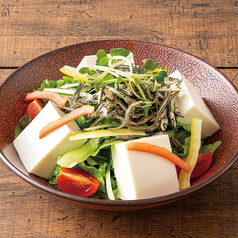 長崎産きびなごちりめんと豆冨のサラダ