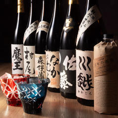 個室居酒屋ひかり屋のコース写真