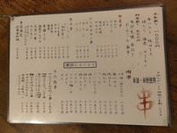 料理