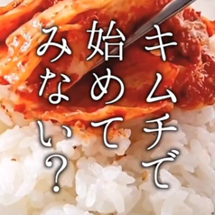 キムチのでめきんもやってます♪