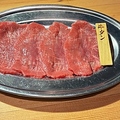 料理メニュー写真&nbsp;牛タン