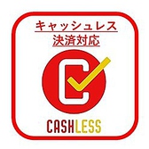 VISA,マスターなどのクレジットカード決済や、PayPay,楽天ペイなどのQRコード決済もOK♪携帯一つでサク飲みも可能ですのでお一人様もお気軽に♪安心してご来店くださいませ。