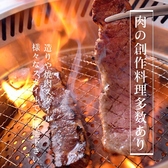和牛タンと個室のお店 祇園焼肉 志のおすすめ料理2