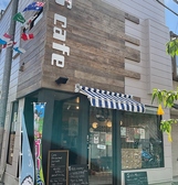 Scafe