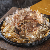 おさるのかごやのおすすめ料理3