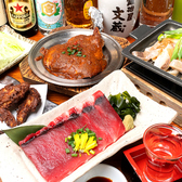 鍛冶屋文蔵 新橋烏森口店のおすすめ料理3