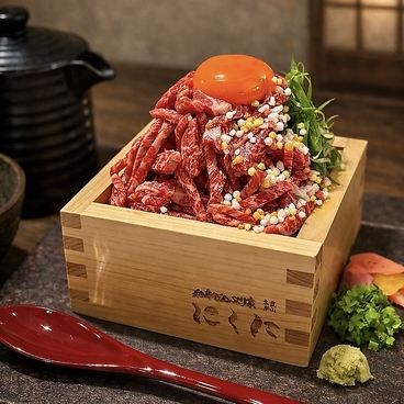 和牛どんぶり家 にくにのおすすめ料理1