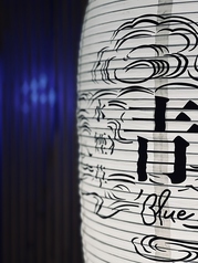Blue Shisha Cafe&Bar 横浜 野毛の外観2