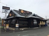 博多一番どり 御領店