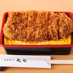 とんかつ丸七 深川不動店のおすすめテイクアウト2