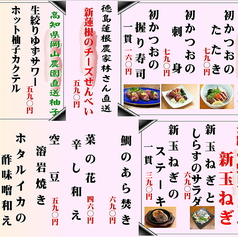 【* お勧めメニュー *】*3月更新