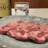 焼肉 しおむらのURL1