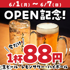 博多うずまき 金沢駅前店のおすすめ料理1