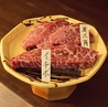 鳥取和牛 炭火焼肉 アイナビ…のおすすめポイント3