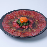 和牛焼肉 天のおすすめ料理2