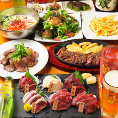 大衆馬肉酒場 ジョッキー 柏 はなれ店のコース写真