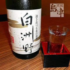 白洲野(秋田)本醸造[日本酒度]