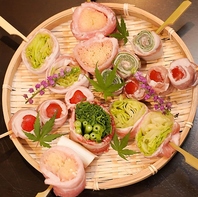 自慢の！「野菜巻き串焼き」