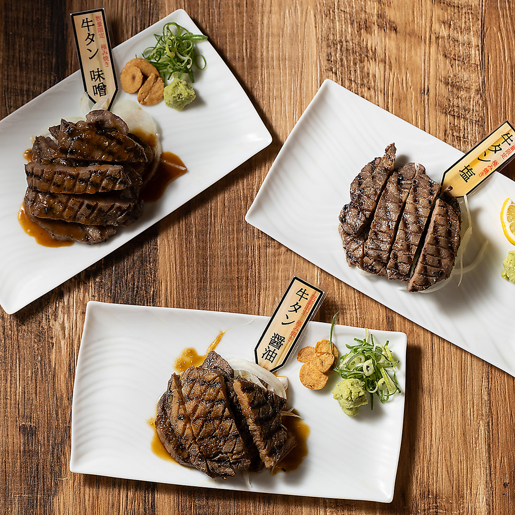 牛タンと寿司酒場 ひとにぎり 南草津店」(草津市-その他居酒屋-〒525