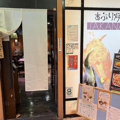 あぶり焼き魚喜水産の雰囲気1